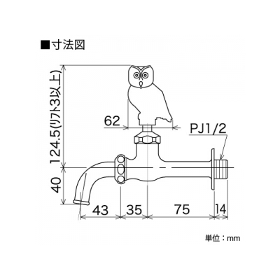 KVK(ケーブイケー) ガーデニング水栓 固定こま仕様 研磨・メッキ無 フクロウハンドル付  K125E 画像2