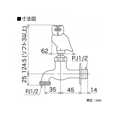 KVK(ケーブイケー) ガーデニング水栓 固定こま仕様 研磨無 メッキ有 フクロウハンドル付  K126EG 画像2