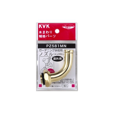 KVK(ケーブイケー) 吐水口回転形水栓ノズル 研磨・メッキ無 PZ581MN