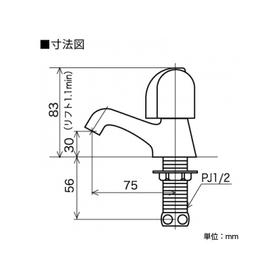 KVK(ケーブイケー) 立水栓 固定こま仕様 節水チップ内蔵型  K5E 画像2