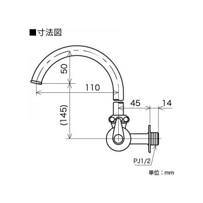 KVK(ケーブイケー) 横形自在水栓 固定こま仕様 節水チップ内蔵型  K10SSE 画像2