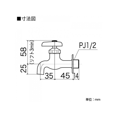 KVK(ケーブイケー) 横水栓 普通こま仕様  K1 画像2