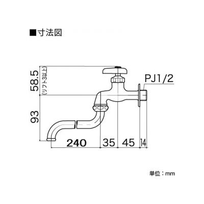 KVK(ケーブイケー) 自在水栓 固定こま仕様 240mm自在パイプ付  K3-R24コテイコマシヨウ 画像2