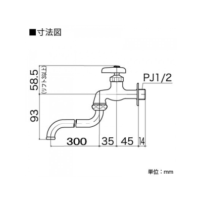 KVK(ケーブイケー) 自在水栓 普通こま仕様 300mm自在パイプ付  K3-R30 画像2