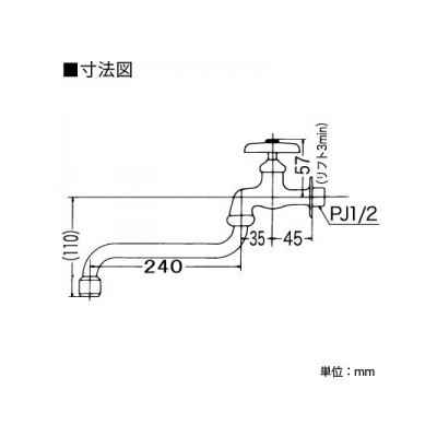 KVK(ケーブイケー) 泡沫自在水栓 普通こま仕様 240mmパイプ付  K3FR24 画像2