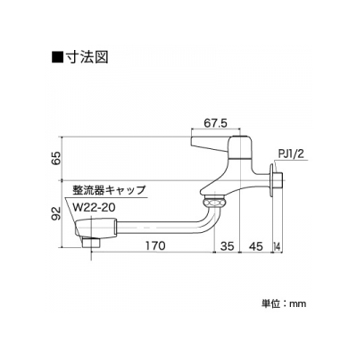 KVK(ケーブイケー) 自在水栓 整流器キャップ付  K330 画像2