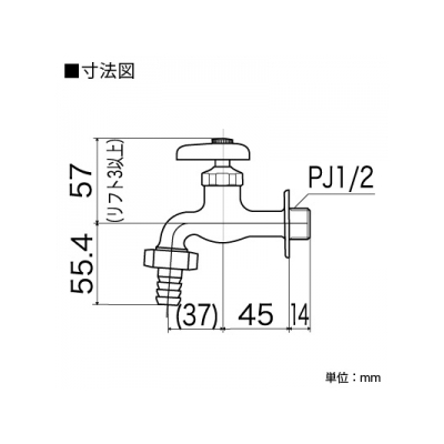 KVK(ケーブイケー) カップリング付横水栓 普通こま仕様 逆止弁なし  K4 画像2