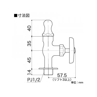 KVK(ケーブイケー) 水飲水栓 普通こま仕様  K14 画像2