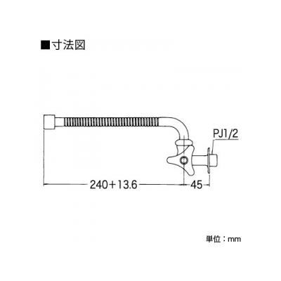 KVK(ケーブイケー) 横形自在水栓 普通こま仕様 フレキパイプ付 泡沫吐水  K10FL 画像2