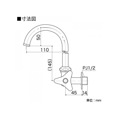 KVK(ケーブイケー) 横形自在水栓 普通こま仕様  K10SS 画像2