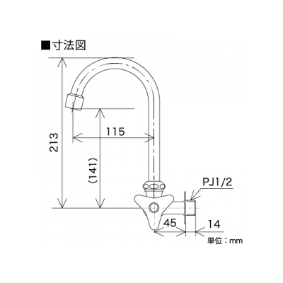 KVK(ケーブイケー) 横形自在水栓 普通こま仕様 泡沫吐水  K10SSF 画像2