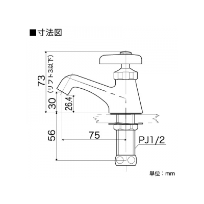 KVK(ケーブイケー) 立水栓 普通こま仕様  K5 画像2