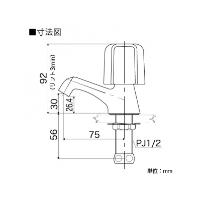 KVK(ケーブイケー) 立水栓 固定こま仕様 EDハンドル付  K5EDコテイコマシヨウ 画像2