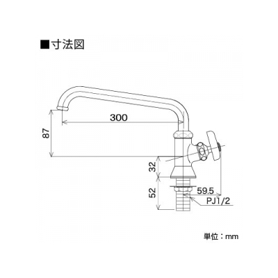 KVK(ケーブイケー) 立形自在水栓 普通こま仕様 300mmパイプ付  K16NDR30 画像2