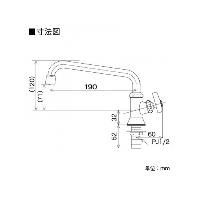 KVK(ケーブイケー) 立形自在水栓 泡沫付 普通こま仕様 パイプ長さ194mm  K16NDF 画像2