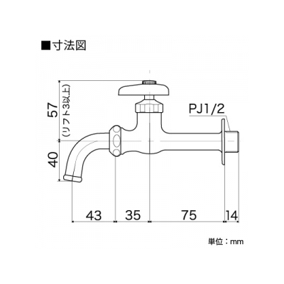 KVK(ケーブイケー) 胴長吐水口回転形水栓 普通こま仕様  K12 画像2