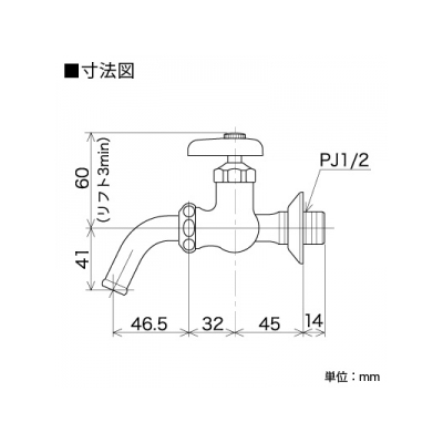 KVK(ケーブイケー) 二口吐水口回転形水栓 普通こま仕様  K112 画像2