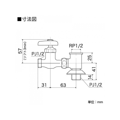 KVK(ケーブイケー) 分岐水栓 固定こま仕様 ユニオンナットなし  K19U4コテイコマシヨウ 画像3