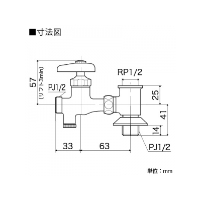 KVK(ケーブイケー) 分岐水栓 固定こま仕様 水抜き付 ユニオンナットなし  K19WU4コテイコマシヨウ 画像3