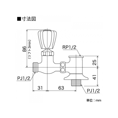 KVK(ケーブイケー) 分岐水栓 ユニオンナットなし  K19SU4 画像2