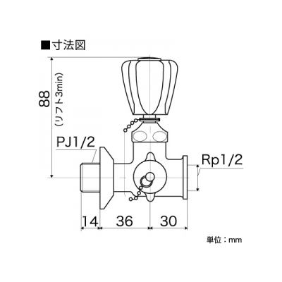 KVK(ケーブイケー) 三方分岐水栓 普通こま仕様 コック付  K20W 画像3