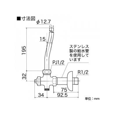 KVK(ケーブイケー) アングル形止水栓ドライバー式 固定こま仕様 ステンレス製給水管 水抜き付  K6WAS 画像2