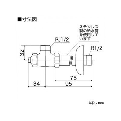 KVK(ケーブイケー) アングル形止水栓ドライバー式 固定こま仕様 ステンレス製給水管 銅パイプ・ナットなし  K6ASP2 画像2