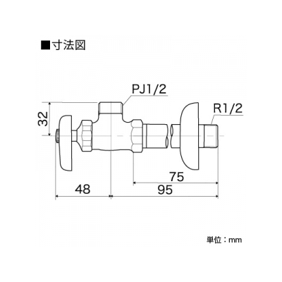 KVK(ケーブイケー) アングル形止水栓 青ビス付 固定こま仕様 銅パイプ・ナットなし  K6P2B 画像2