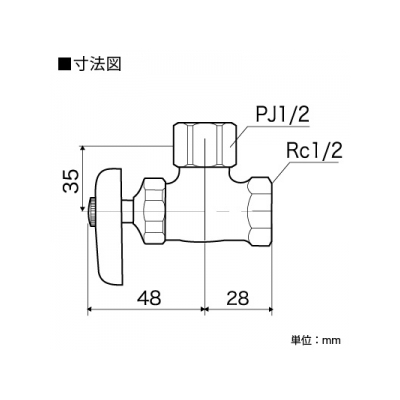 KVK(ケーブイケー) アングル形止水栓 ドライバー式 固定こま仕様 給水管抜け防止ナット付  K6AP5NB 画像2