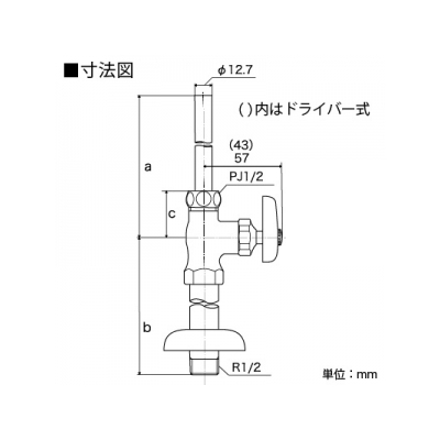 KVK(ケーブイケー) ストレート型止水栓 ハンドル式 固定こま仕様 給水管420mm  K31 画像2