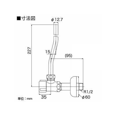 KVK(ケーブイケー) アングル形止水栓 鋳物タイプ 固定こま仕様  K1000 画像2