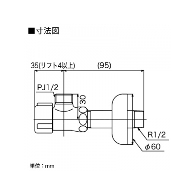 KVK(ケーブイケー) アングル形止水栓 鋳物タイプ 固定こま仕様 銅パイプ・ナットなし  K1000P2 画像2