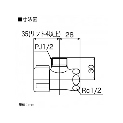 KVK(ケーブイケー) アングル形止水栓 鋳物タイプ 固定こま仕様 本体ナットなし  K1000P4 画像2