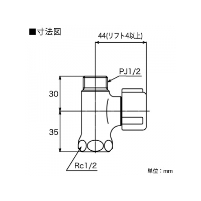 KVK(ケーブイケー) ストレート型止水栓 鋳物タイプ 固定こま仕様 本体ナットなし  K1001P4 画像2