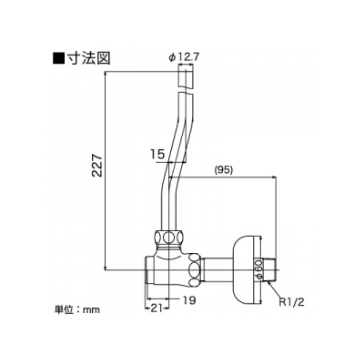 KVK(ケーブイケー) アングル形止水栓 鍛造タイプ ドライバー式 固定こま仕様  LK112H 画像2