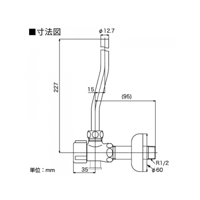 KVK(ケーブイケー) アングル形止水栓 鍛造タイプ 固定こま仕様 水抜き付  LK112W 画像2