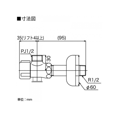 KVK(ケーブイケー) アングル形止水栓 鍛造タイプ 固定こま仕様 水抜き付 銅パイプ・ナットなし  LK112WK84 画像2