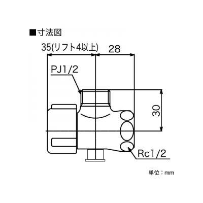 KVK(ケーブイケー) アングル形止水栓 鍛造タイプ 固定こま仕様 水抜き付 本体ナットあり  LK112WK60 画像2