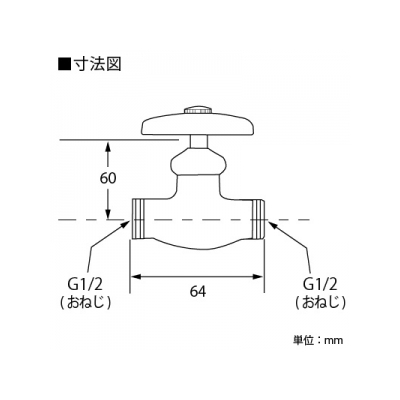 KVK(ケーブイケー) 両端おねじ止水栓 普通こま仕様 G1/2おねじ  K82 画像2