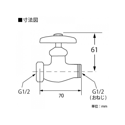 KVK(ケーブイケー) 片ナット付止水栓 普通こま仕様 G1/2ナット×G1/2おねじ  K84 画像2