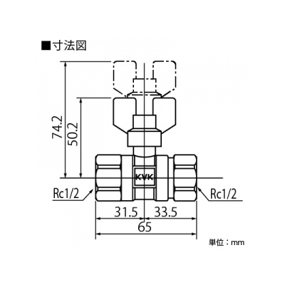 KVK(ケーブイケー) 耐熱ボールバルブ 逆止弁無 Rc1/2めねじ×Rc1/2めねじ 《耐熱ボールバルブシリーズ》  K242 画像2