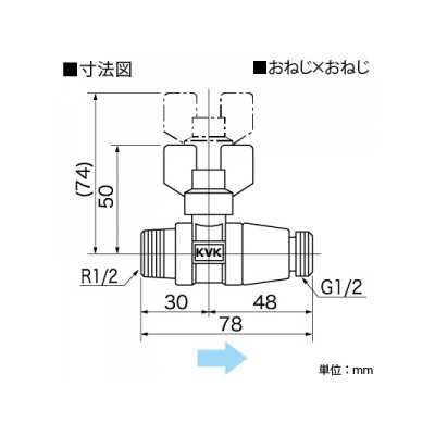 KVK(ケーブイケー) 逆止弁付ボールバルブ13 R1/2おねじ×G1/2おねじ  K140 画像2