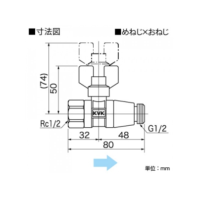 KVK(ケーブイケー) 逆止弁付ボールバルブ13 Rc1/2めねじ×G1/2おねじ  K141 画像2