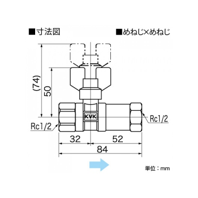 KVK(ケーブイケー) 逆止弁付ボールバルブ13 Rc1/2めねじ×Rc1/2めねじ  K142 画像2