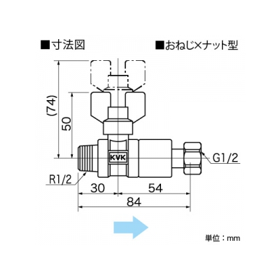 KVK(ケーブイケー) 逆止弁付ボールバルブ13 R1/2おねじ×G1/2ナット  K144 画像2