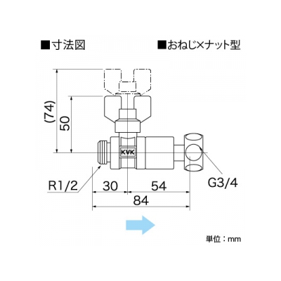 KVK(ケーブイケー) 逆止弁付ボールバルブ13×20 R1/2おねじ×G3/4ナット  K154 画像2