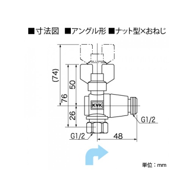 KVK(ケーブイケー) 逆止弁付ボールバルブ13 アングル形 G1/2ナット×G1/2おねじ  K145 画像2