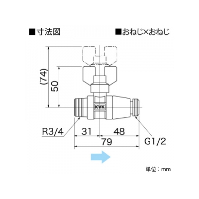 KVK(ケーブイケー) 逆止弁付ボールバルブ20×13 R3/4おねじ×G1/2おねじ  K146 画像2