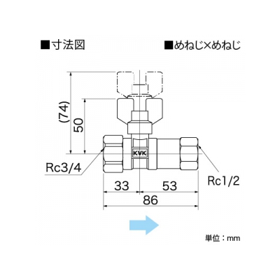 KVK(ケーブイケー) 逆止弁付ボールバルブ20×13 Rc3/4めねじ×Rc1/2めねじ  K148 画像2