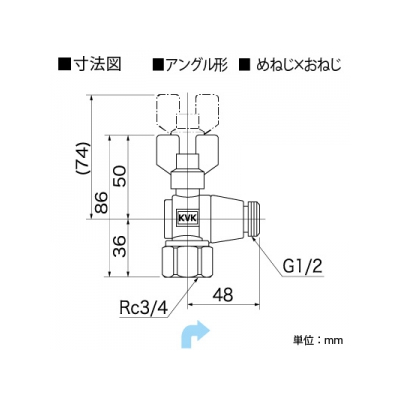 KVK(ケーブイケー) 逆止弁付ボールバルブ20×13 アングル形 Rc3/4めねじ×G1/2おねじ  K149 画像2